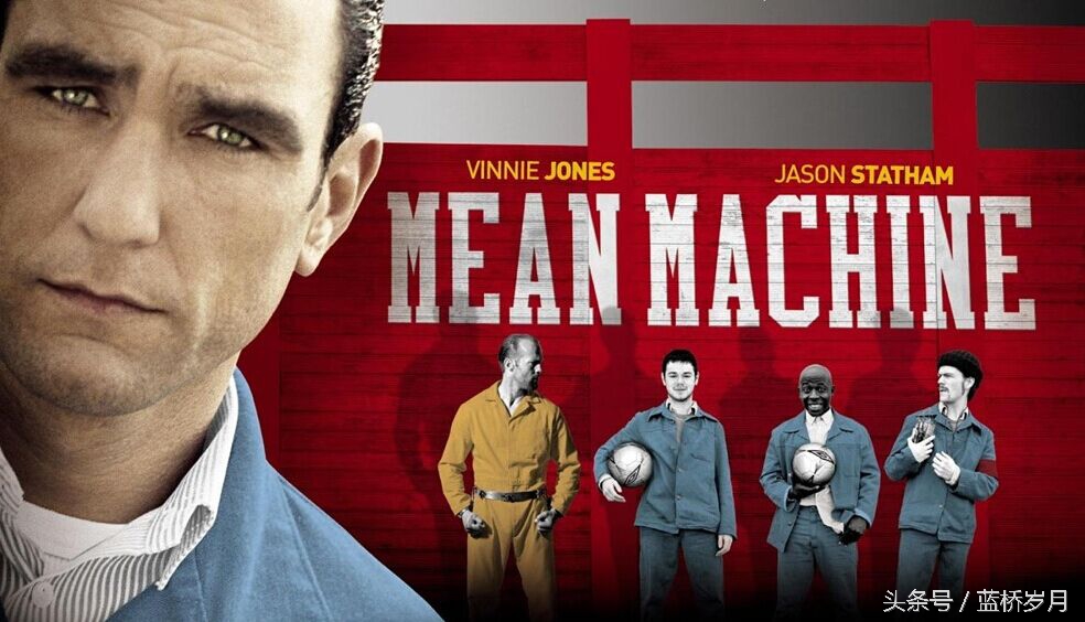 盘点一定要看的足球电影,你需要看哪几部关于足球的电影