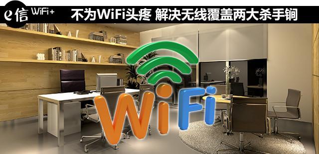 厕所为什么没wifi,厕所也有wifi