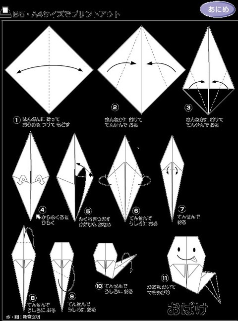 儿童折纸大全1000种,100种折纸怎么折简单又好看