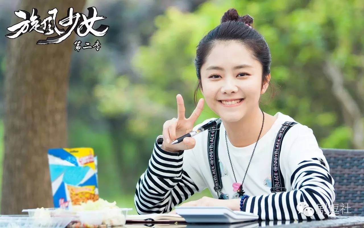 旋风少女第二部池昌旭巅峰,池昌旭和杨洋演旋风少女