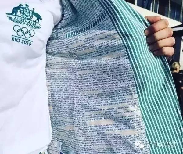2016里约奥运的时尚情结，运动员都穿啥亮相？