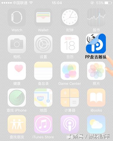 ios9.2.1支持完美越狱吗,iphone5ios9.2.1越狱
