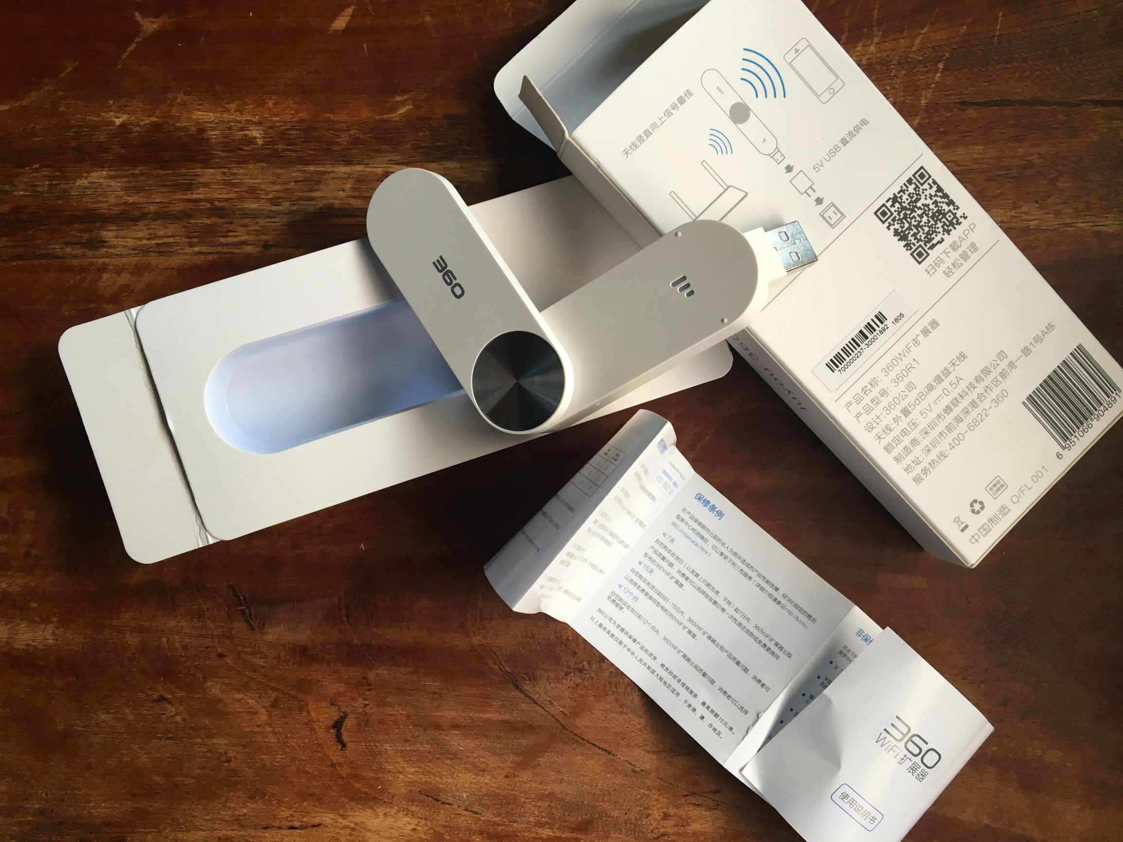 360wifi扩展器应用,360wifi扩展器能放大5gwifi信号吗