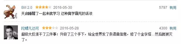 2016年最受欢迎的电视剧排行榜,评分最高的四部电影你看过几部