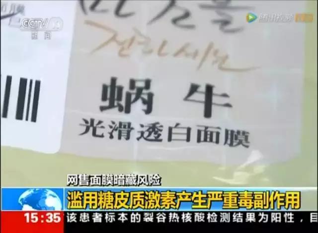 你买到的面膜很可能是“皮肤*片鸦**”，福州姑娘们关注了！
