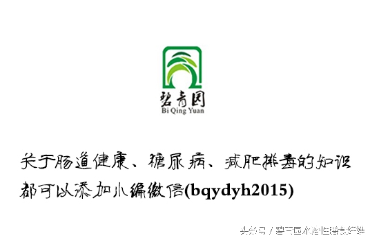 母婴健康（三）准爸爸一定要监督准妈妈哦！孕前必做的11件事！