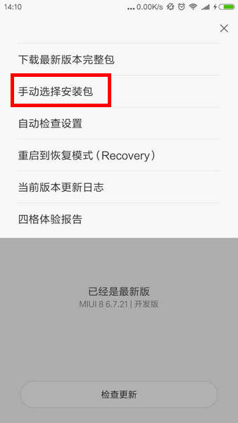 灏忕背4瀹夎xp妗嗘灦,灏忕背鎵嬫満瀹夎xp妗嗘灦鏁欑▼