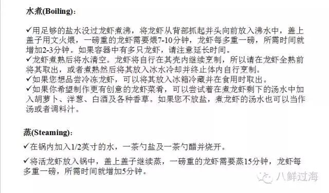 人气直追小龙虾的加拿大龙虾，关于它的干货都在这里
