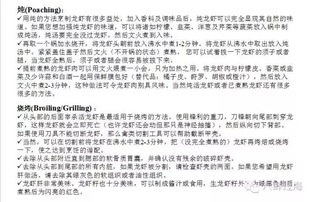 人气直追小龙虾的加拿大龙虾，关于它的干货都在这里