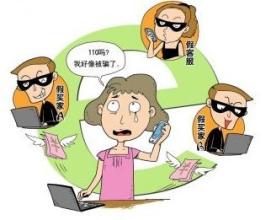 新手卖家爆款技巧,新手卖家要关注哪些骗局