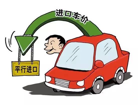 天津自贸区平行车,天津自贸区买车是免税吗