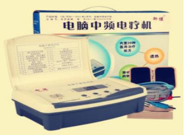 肩周炎中频电疗处方,颈椎病理疗中频电疗