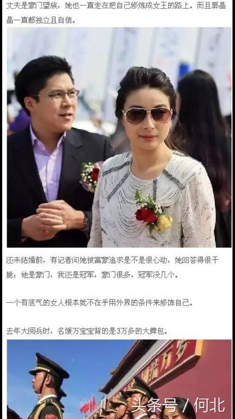 你印象里的女人有几种,豪门的媳妇应该是什么样子的