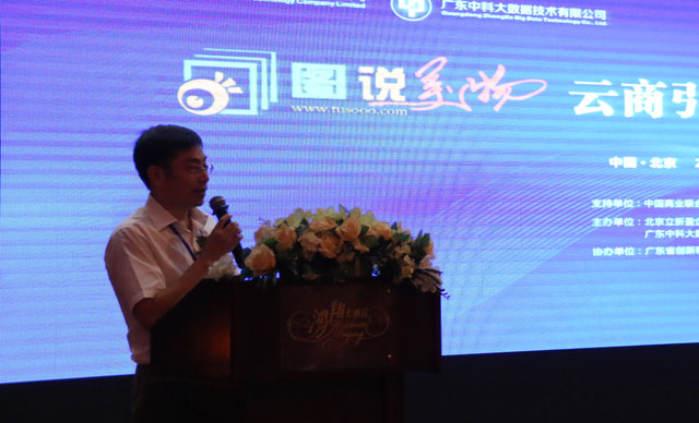 图说美物,图说美学怎么样