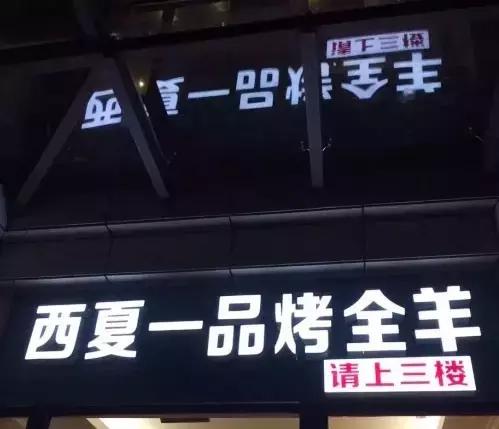 苏州夏日撸串地点集合，这几家店供你撸个痛快！