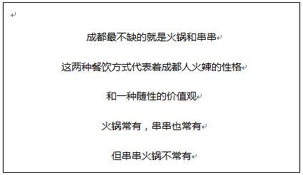 李记称盘串串火锅店,李记称盘串串牛杂火锅