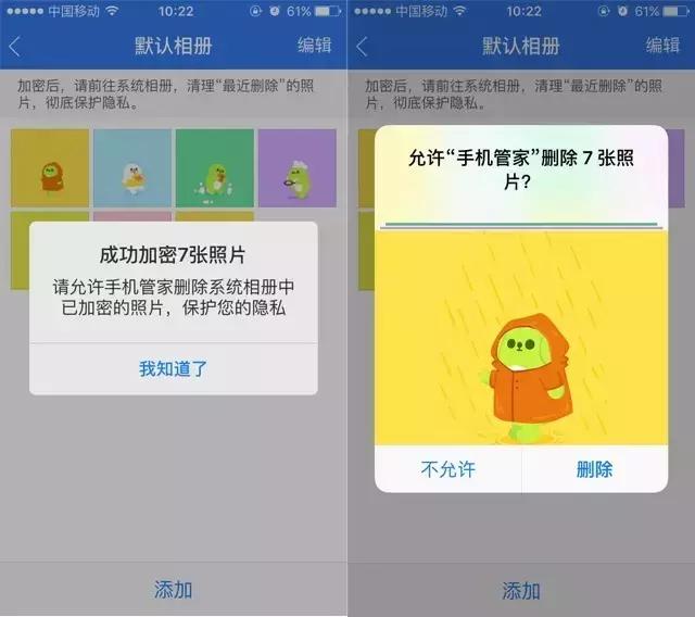 iphone手机照片如何加密,iphone手机上的照片怎么加密