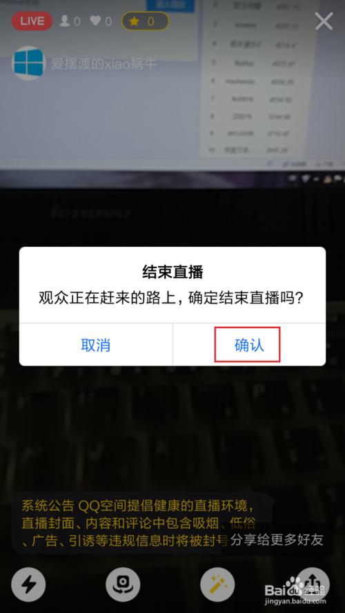怎么利用qq直播,怎么利用qq频道引流
