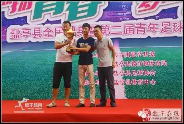 2020绵阳市足球联赛颁奖仪式,盐亭县比赛