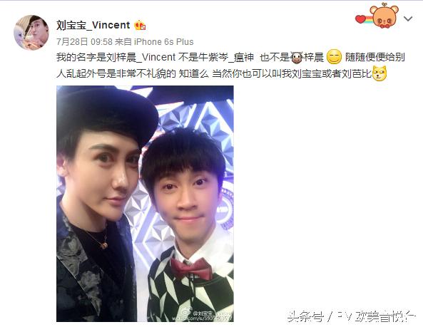 细数这些比刘梓晨还要神经的蛇精病们有的还让权志龙躺枪