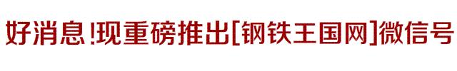 螺纹钢暴跌理由,螺纹钢最新行情会跌吗