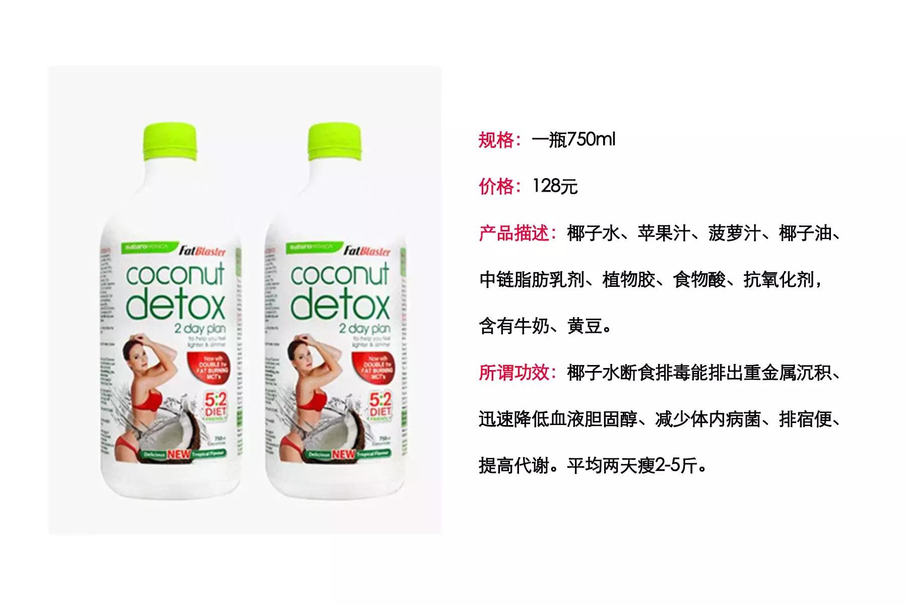 七大减肥产品走心测评,最新减肥产品推荐