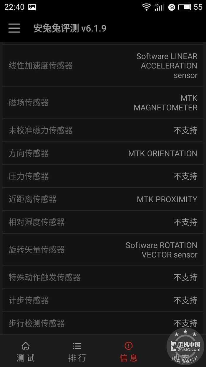 手机测评续航2024排行榜,手机最强续航测评