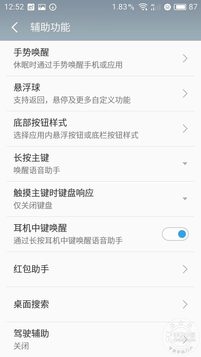 手机测评续航2024排行榜,手机最强续航测评