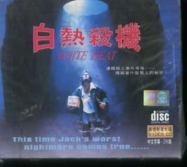 美国十大黑帮电影盘点,美国十大黑帮电影推荐榜