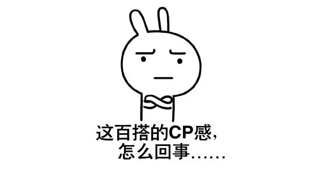 走了梅长苏来了张佛爷|论毛领子的正确顺毛方式