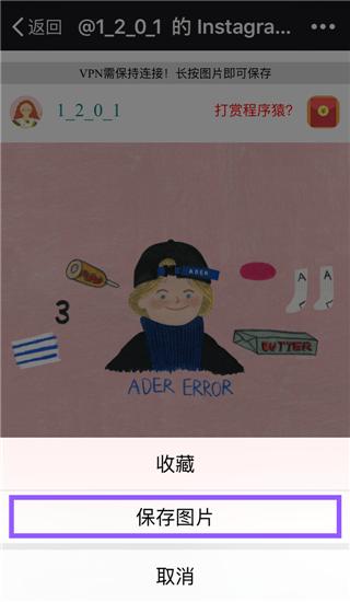 ins鍥剧墖淇濆瓨,ins鎬庝箞淇濆瓨鍥剧墖