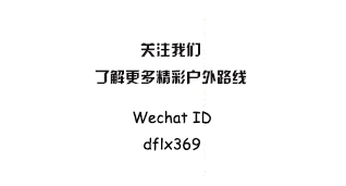 新疆博格达峰登顶第一视角,博格达峰下乌鲁木齐达坂城区