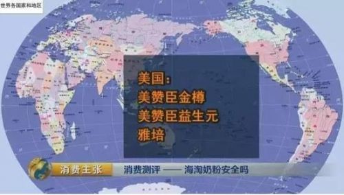 十种不合格的奶粉排行榜,选择国产奶粉认清这4个标准