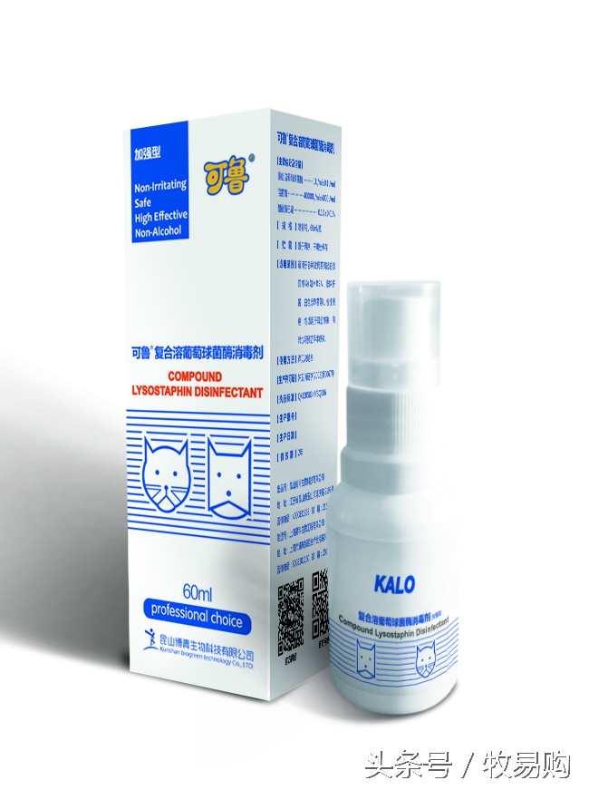 狗狗脓皮症掉毛最有效的治疗办法,狗狗得了皮肤病可以抹药膏吗