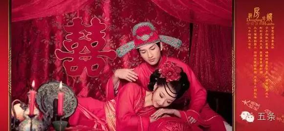 中国最奇葩的洞房习俗,古代洞房有什么习俗