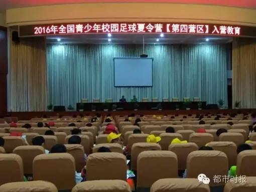 最牛足球夏令营走进云南校园营员有机会到秦皇岛参赛出国培训