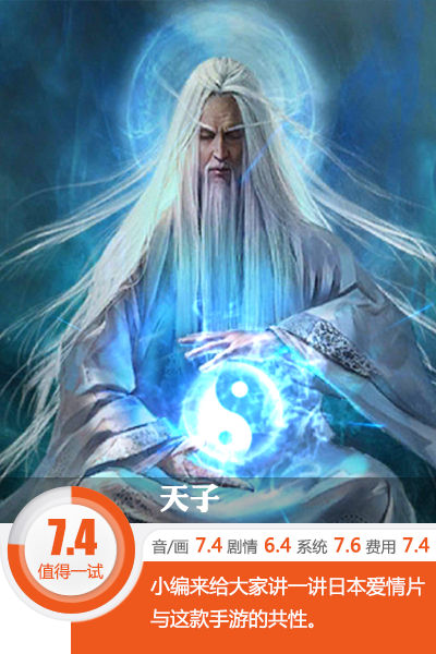 日系恋爱剧情游戏手游推荐,日本爱情片跟韩国爱情片区别