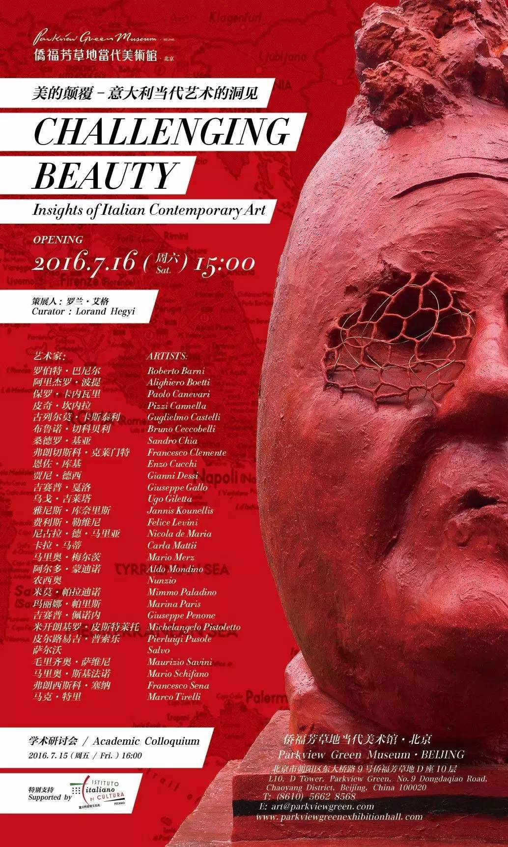 凤凰艺术2019,凤凰艺术