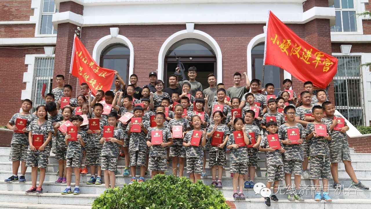 小硬汉夏令营官网,小硬汉出发吧暑期夏令营