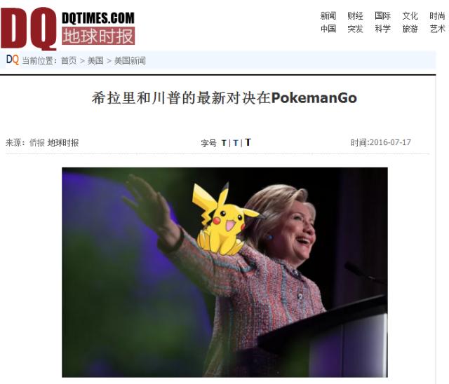 国内怎么玩pokemongo2020,大陆怎么才可以玩pokemongo