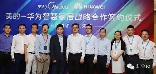 机锋早报NOTE7发布时间确定安卓手机遭遇集体悲剧步步高imoo学习手机上架