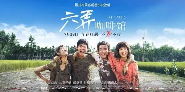 7.25-7.30｜下周电影大看点（内含轻微剧透）