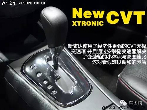 汽车小知识各种车型变速箱,一分钟看懂汽车保值率