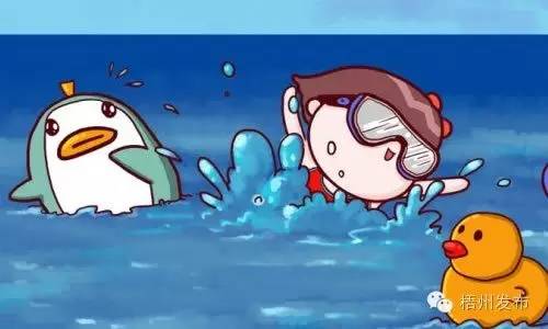 欧洲杯足球赛程时间表最新版,欧洲杯足球比赛时间表安排