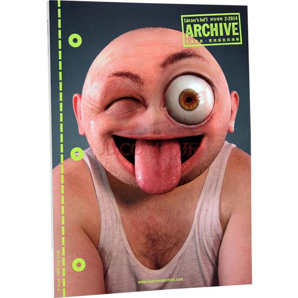 为什么你进不了4A？因为你在简历上就low掉了！