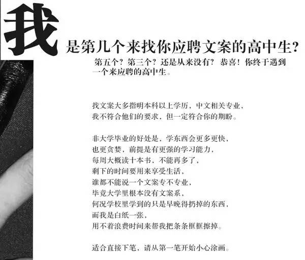 为什么你进不了4A？因为你在简历上就low掉了！