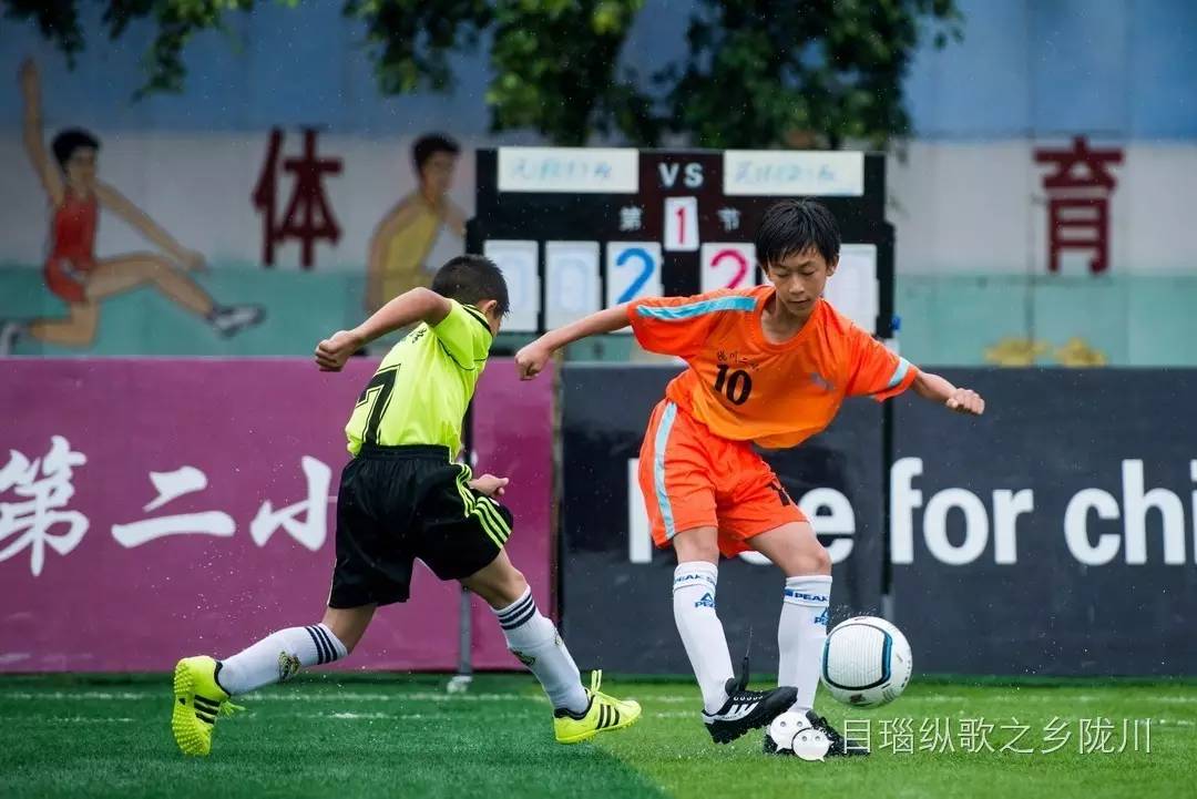 芒市中小学生足球联赛,欧洲杯小朋友足球赛