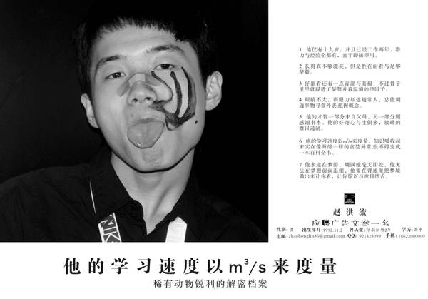 为什么你进不了4A？因为你在简历上就low掉了！