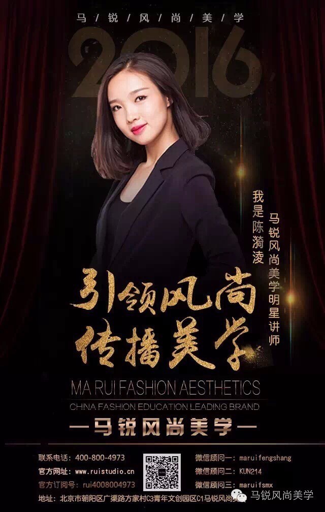 林心如花仙子编发,林心如花仙子全集