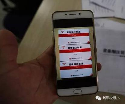 震惊孕妇谨慎！海南再现百例黄体酮不良事件